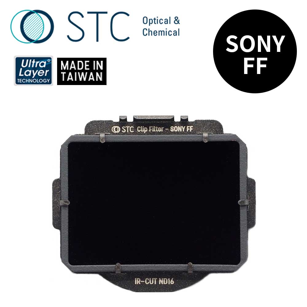 [STC SONY FF 專用 ND16 內置型減光鏡
