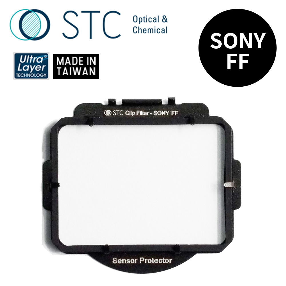 [STC SONY FF 專用 Sensor Protector 內置型感光元件保護鏡
