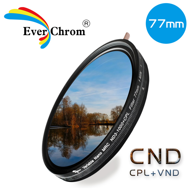 EverChrom 彩宣 CND 77mm可調式減光偏光多功濾鏡
