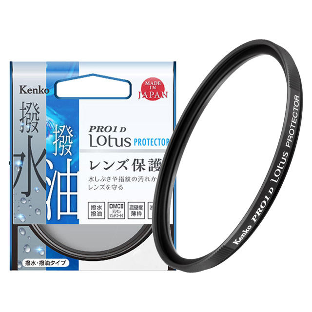 【Kenko】62mm PRO1D Lotus 撥水撥油 UV保護鏡(總代理公司貨)