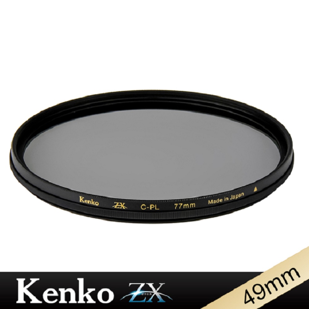 Kenko ZX CPL 49mm 抗汙防撥水鍍膜偏光鏡(KE724935)
