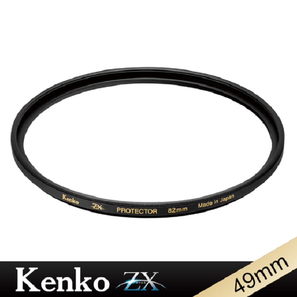 Kenko ZX Protector 49mm 4K/8K高清解析保護鏡 (KE724932)