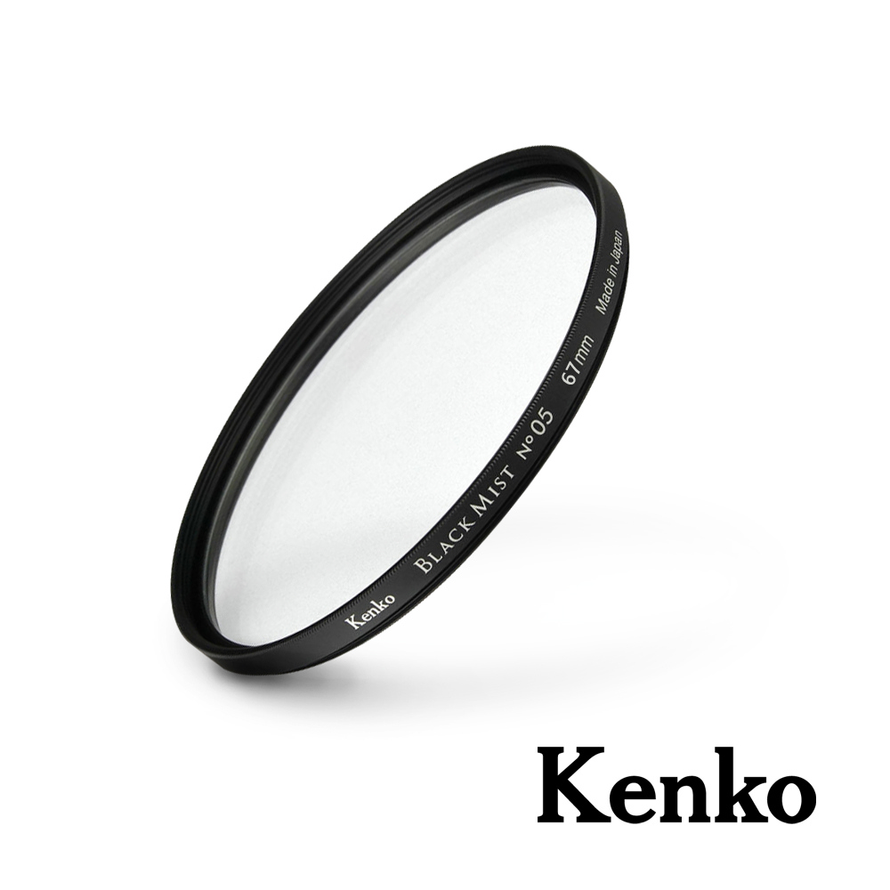 Kenko Black Mist 黑柔焦鏡片 No.05 67mm 濾鏡