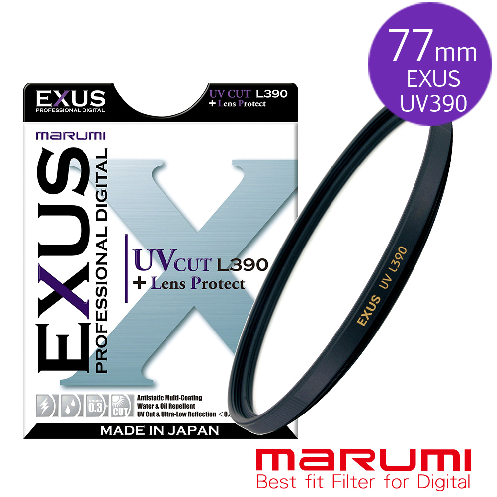 MARUMI EXUS 防靜電•防潑水•抗油墨鍍膜保護鏡UV L390 77mm