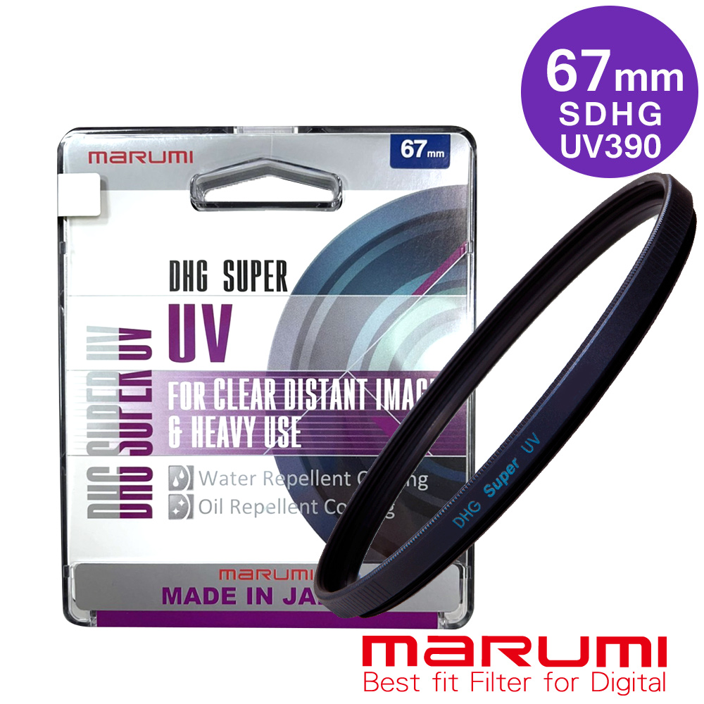 MARUMI Super DHG UV L390 多層鍍膜保護鏡 67mm