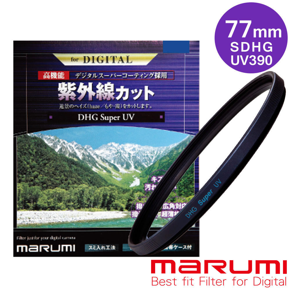MARUMI Super DHG UV L390 多層鍍膜保護鏡 77mm
