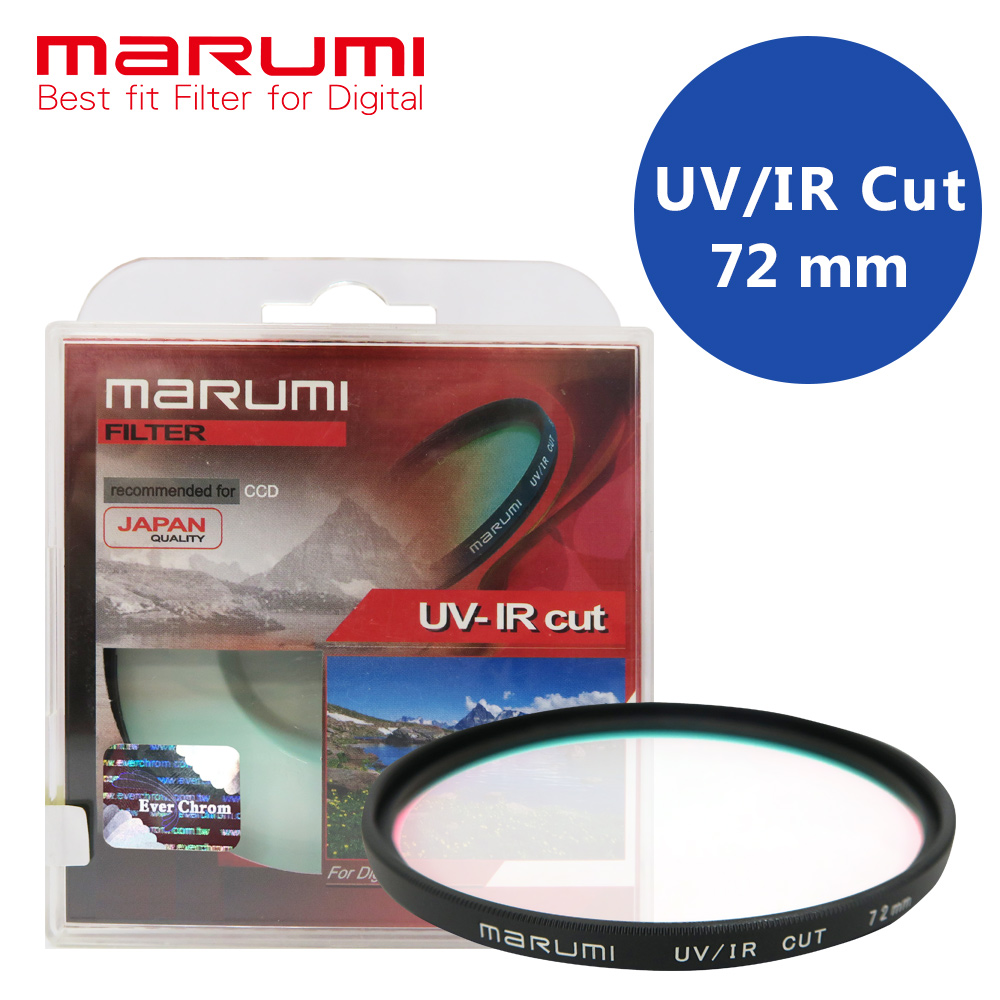MARUMI 72mm UV/IR-CUT 隔絕紅紫外線光學濾鏡