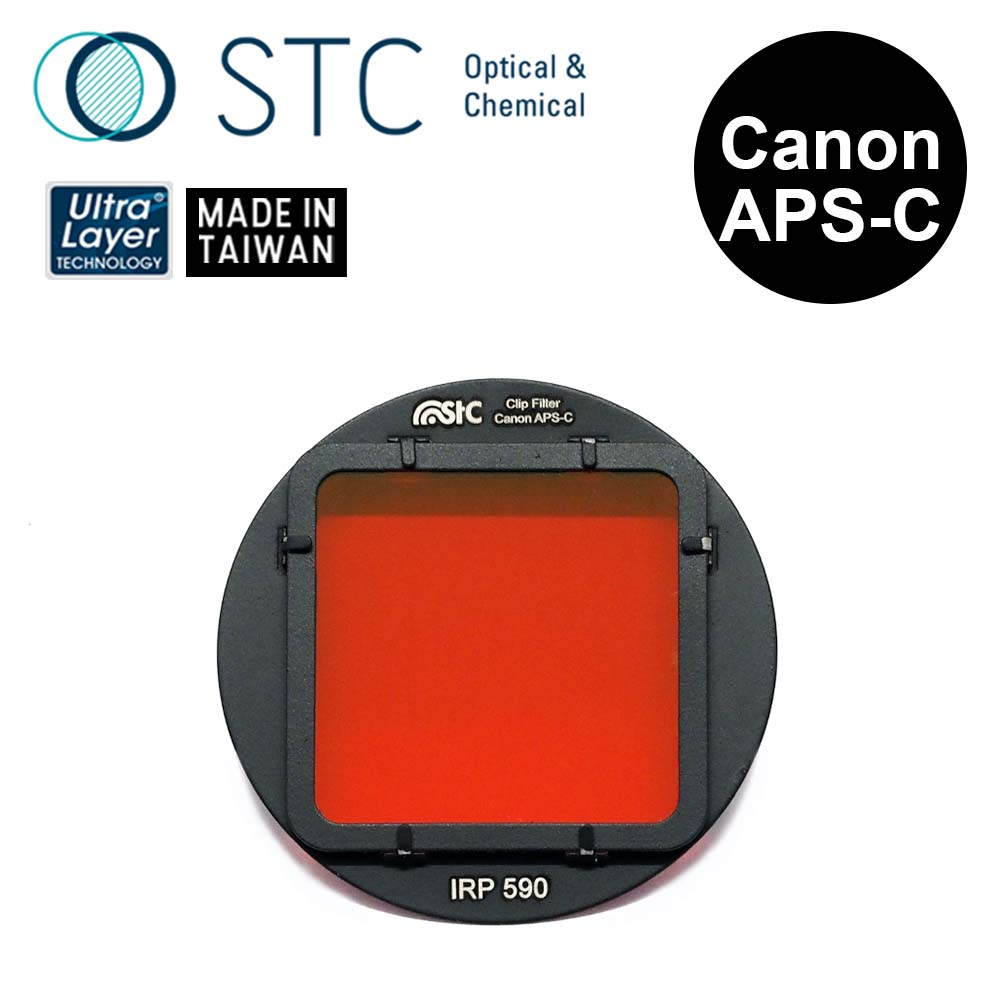 [STC CANON APS-C 專用 IRP590 內建型紅外線透過濾鏡
