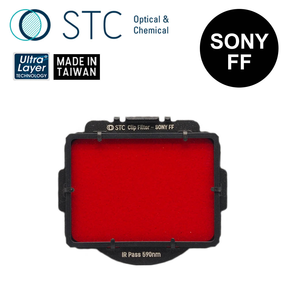 [STC SONY FF 專用 IRP590 內建型紅外線透過濾鏡