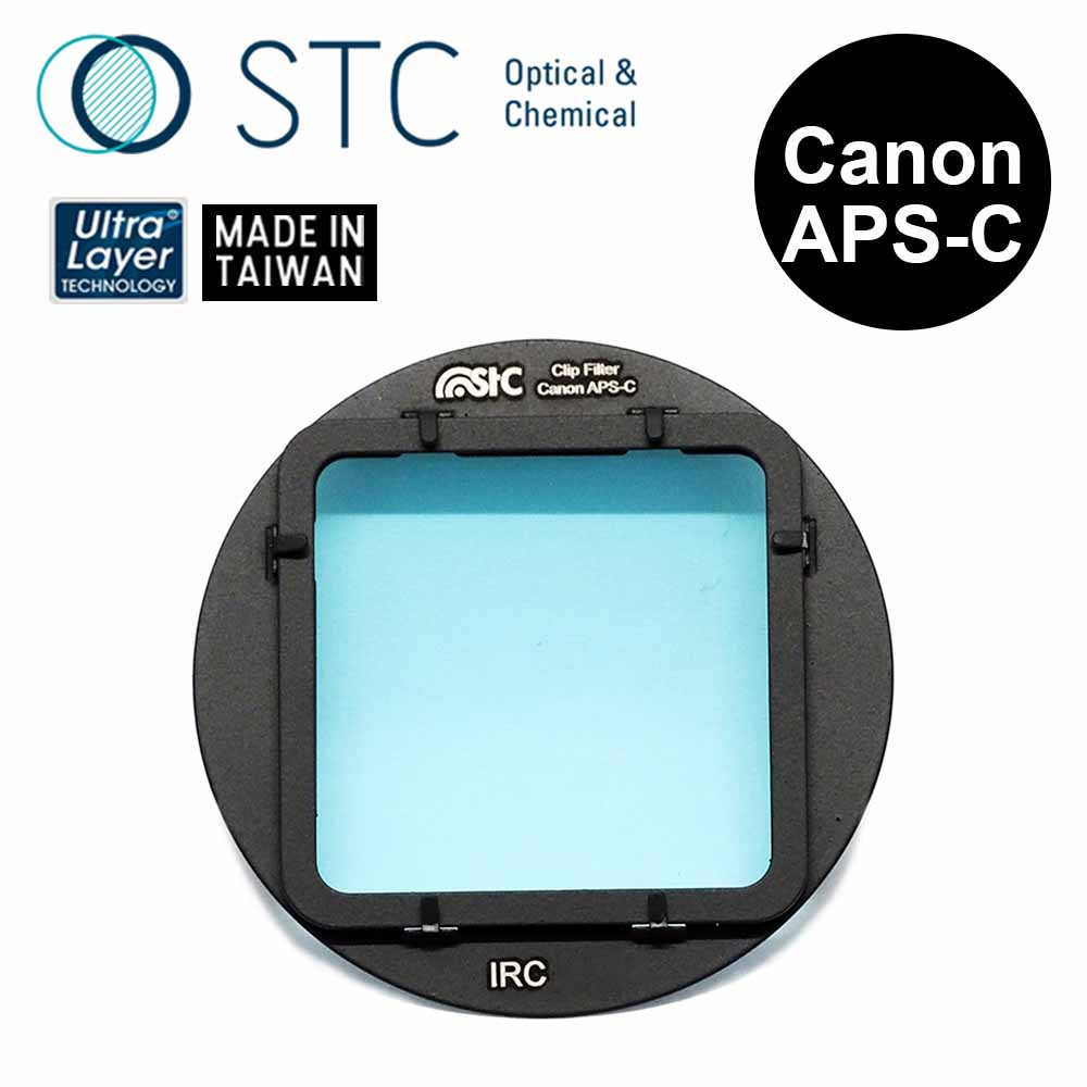 [STC CANON APS-C 專用 IRC625 內置型紅外線截止濾鏡
