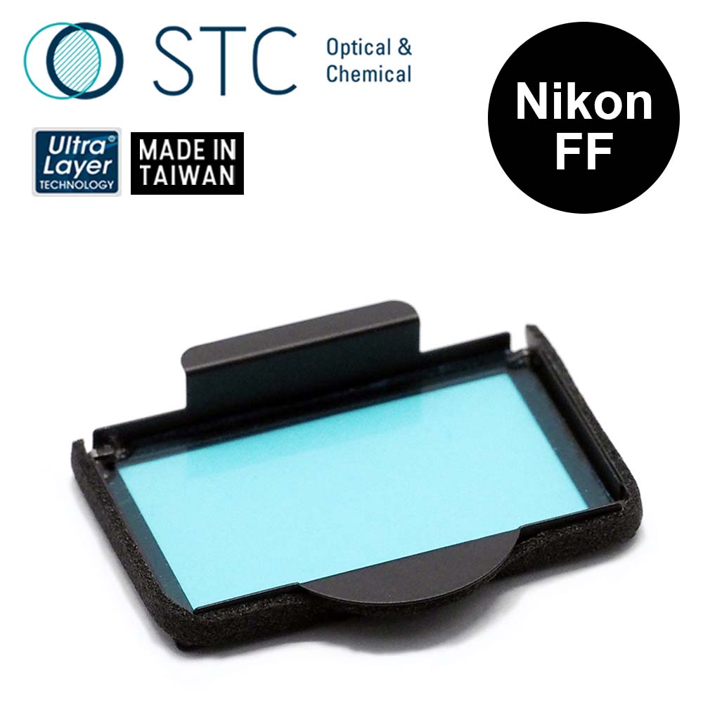 [STC NIKON FF 專用 IRC615 內置型紅外線截止濾鏡
