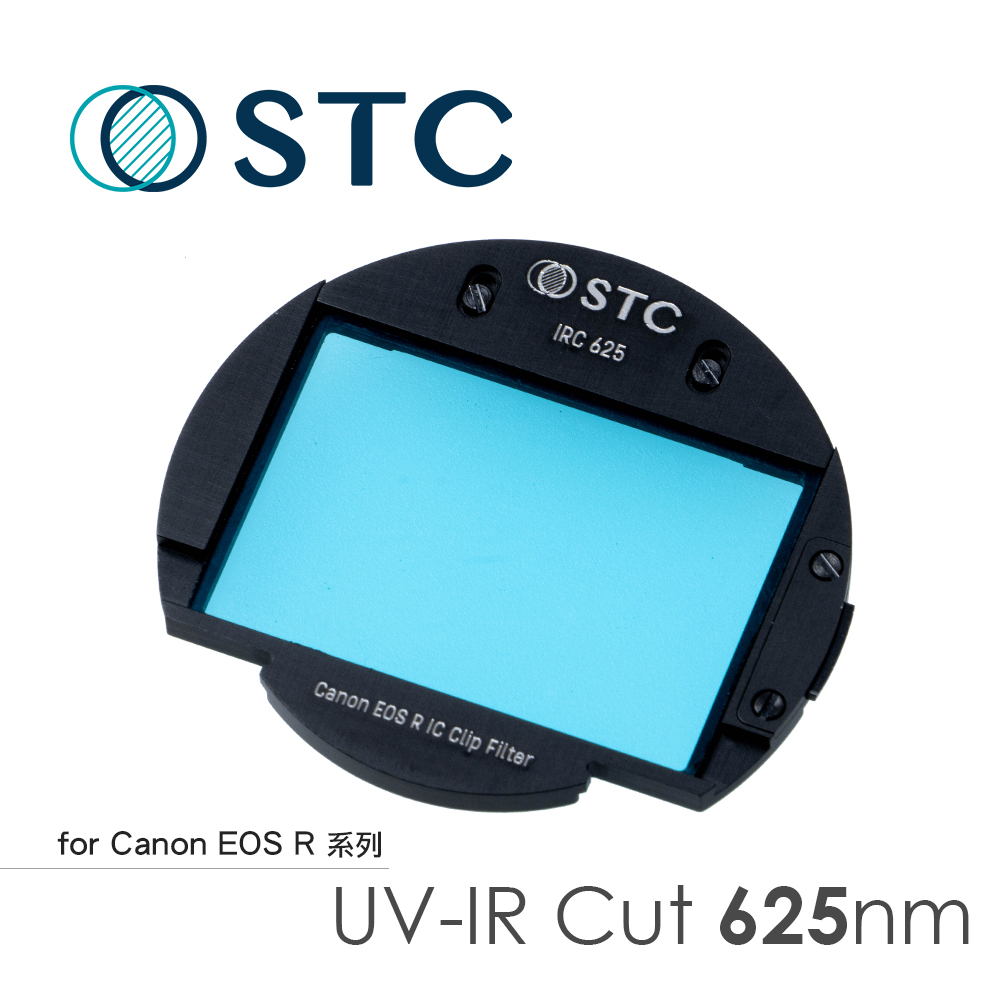 [STC Canon EOS R/RP/Ra/R5/R6專用 IRC625 內置型紅外線截止濾鏡