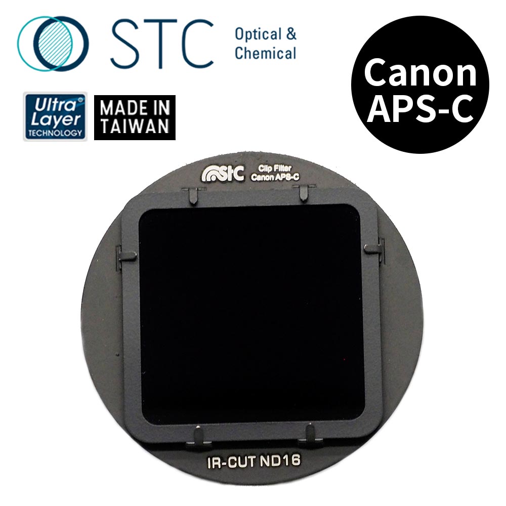 [STC CANON APS-C 專用 ND16 內置型減光鏡