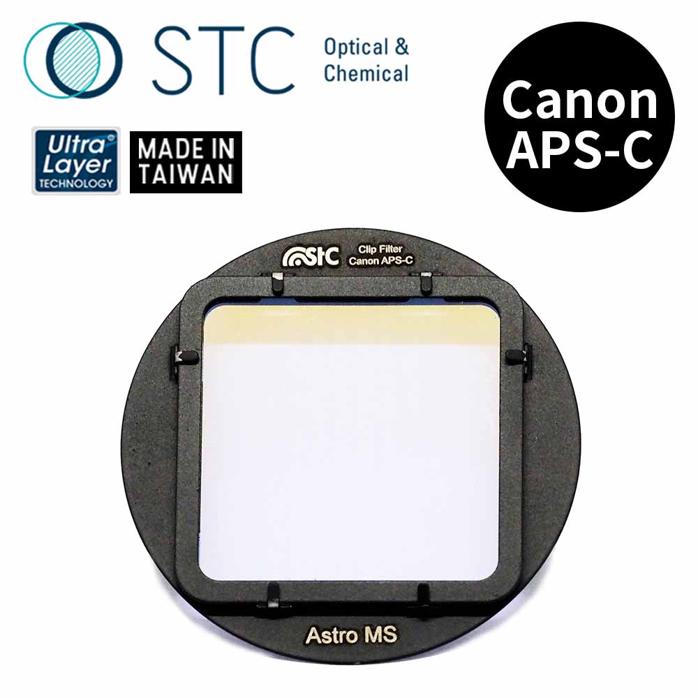 [STC CANON APS-C 專用 Astro MS 內建型多波段干涉式光害濾鏡
