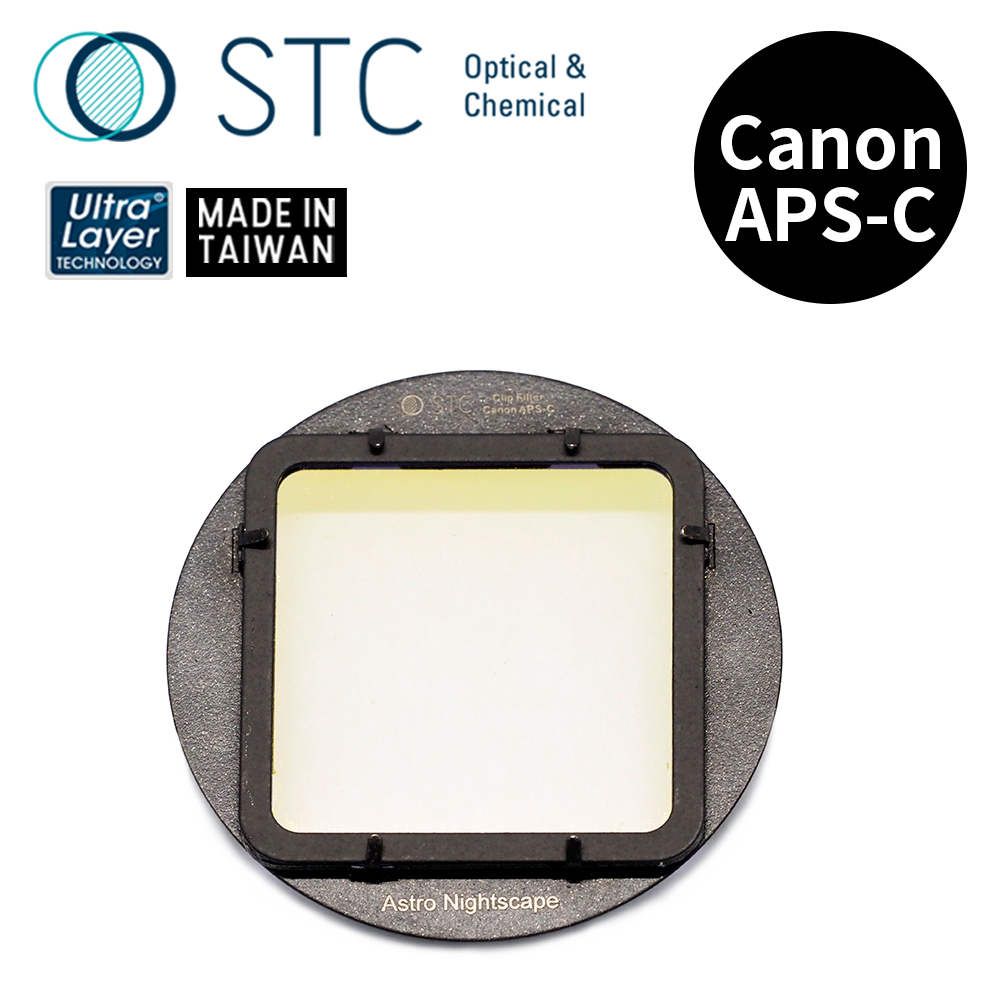 [STC CANON APS-C 專用 Astro NS 內置型星景濾鏡