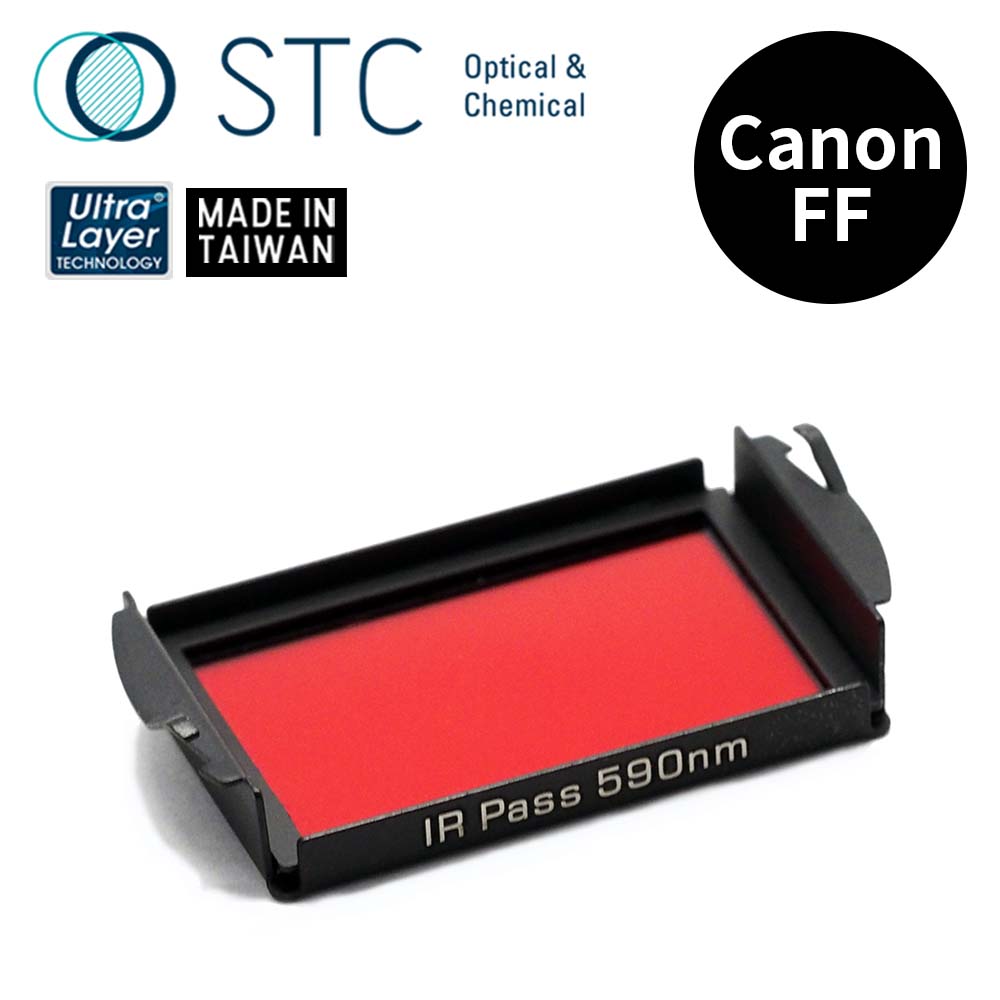 [STC CANON FF 專用 IRP590 內置型紅外線通過式濾鏡