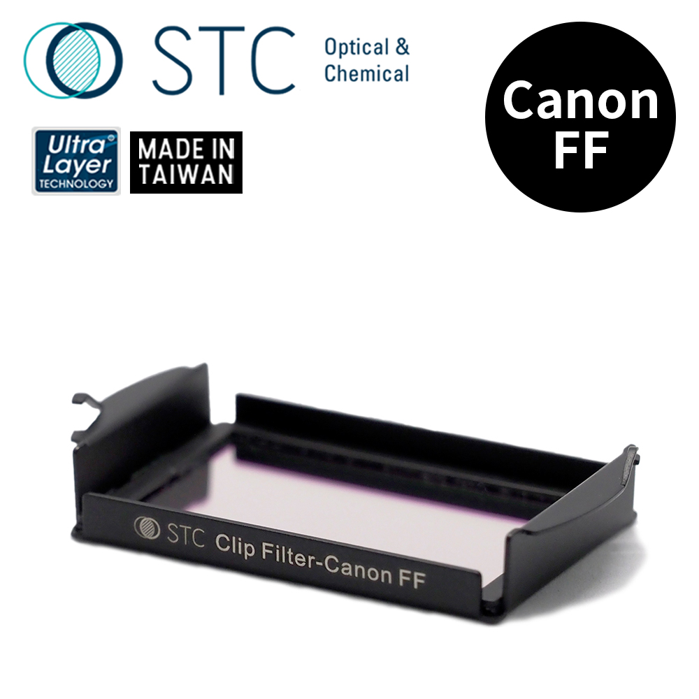 [STC CANON FF 專用 Astro Duo-NB 內置型雙峰窄頻光害濾鏡