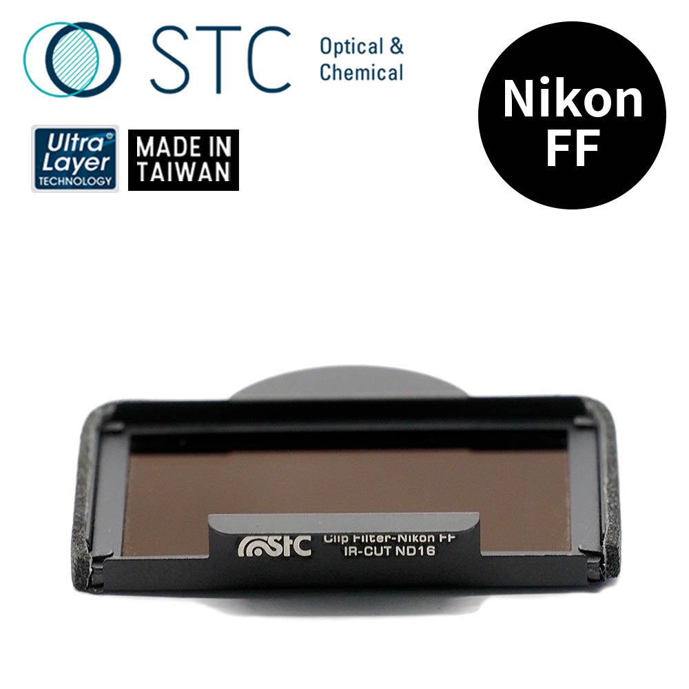 [STC NIKON FF 專用 ND16 內置型減光鏡