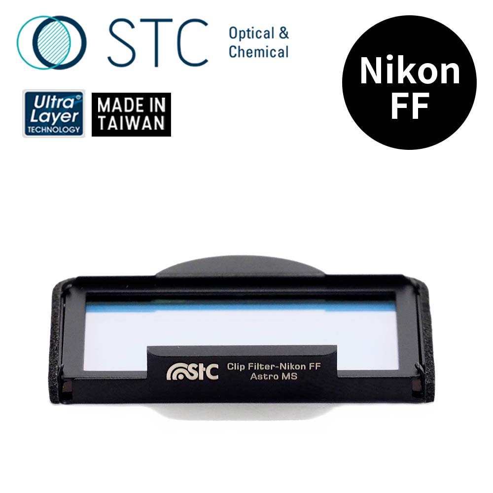 [STC NIKON FF 專用 Astro MS 內置型多波段干涉式光害濾鏡