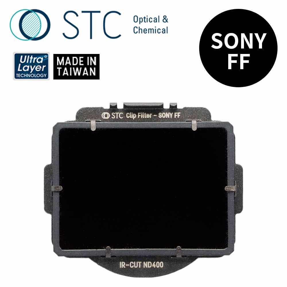 [STC SONY FF 專用 ND400 內置型減光鏡