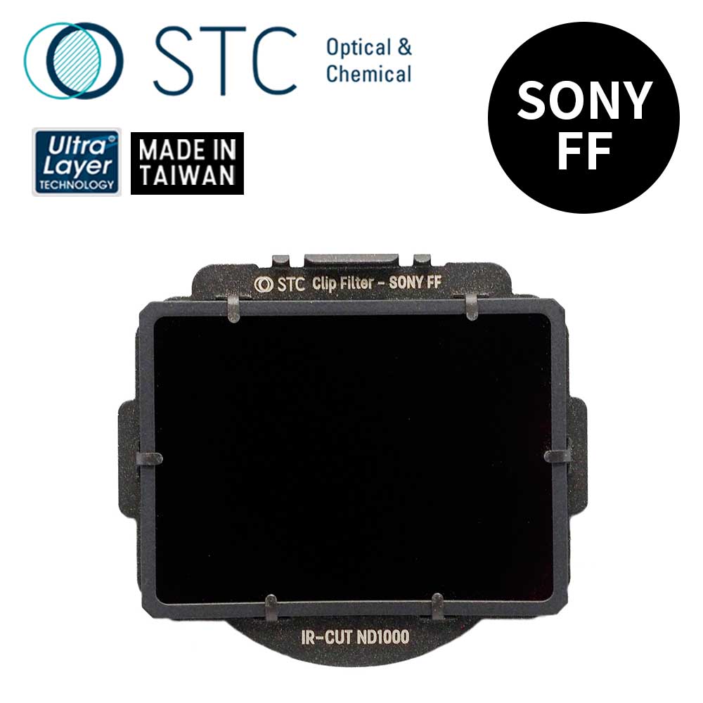 [STC SONY FF 專用 ND1000 內置型減光鏡