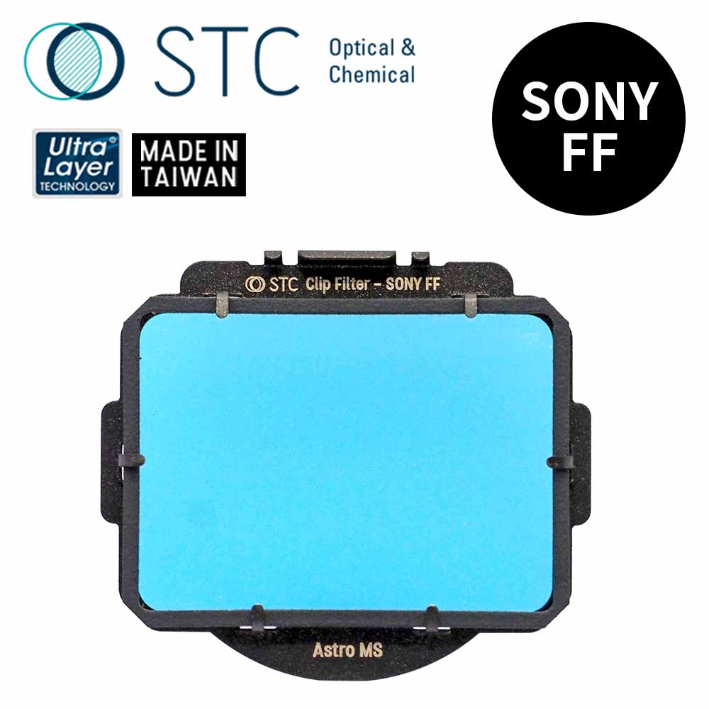[STC SONY FF 專用 Astro MS 內置型多波段干涉式光害濾鏡