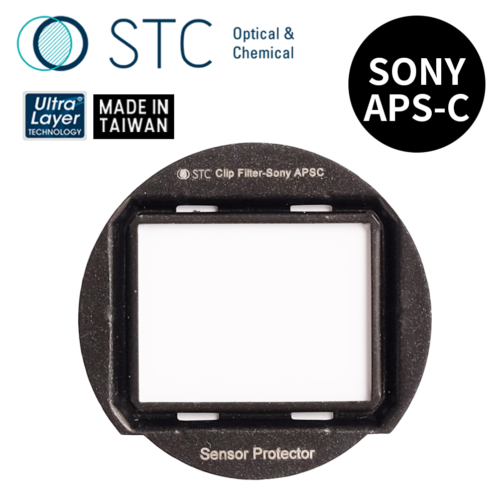 [STC SONY APS-C 專用 Sensor Protector 內置型感光元件保護鏡
