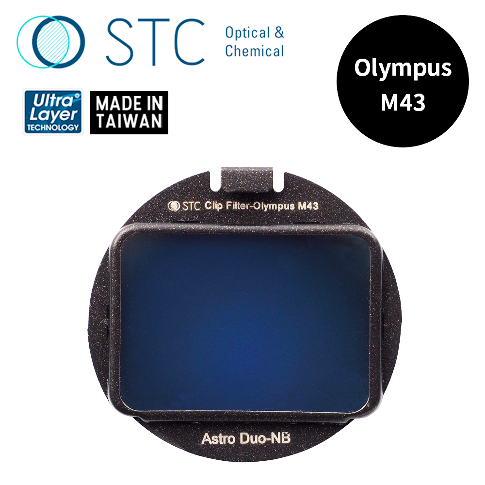 [STC OLYMPUS M43 專用 Astro Duo-NB 內置型雙峰窄頻光害濾鏡