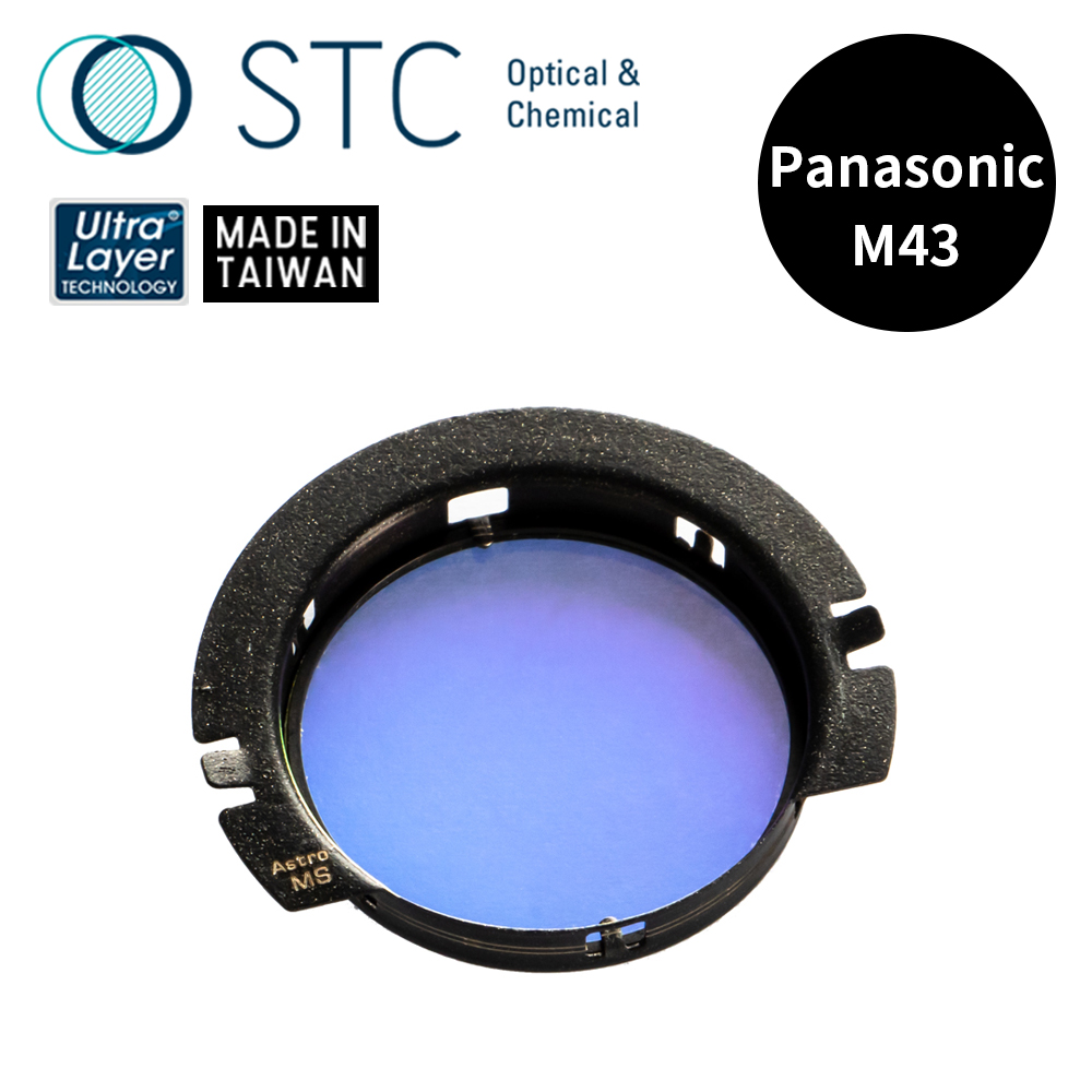 [STC PANASONIC M43 專用 Astro MS 內建型多波段干涉式光害濾鏡