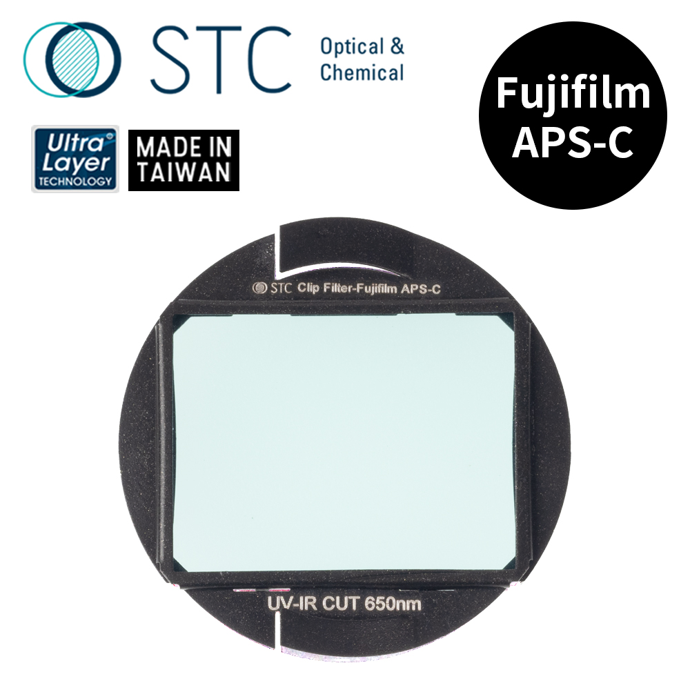 [STC FUJIFILM APS-C 專用 IRC650 內置型紅外線截止濾鏡