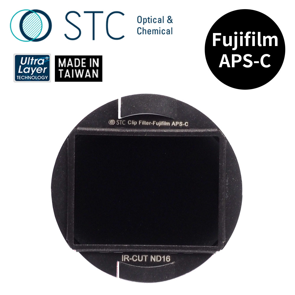 [STC FUJIFILM APS-C 專用 ND16 內置型減光鏡