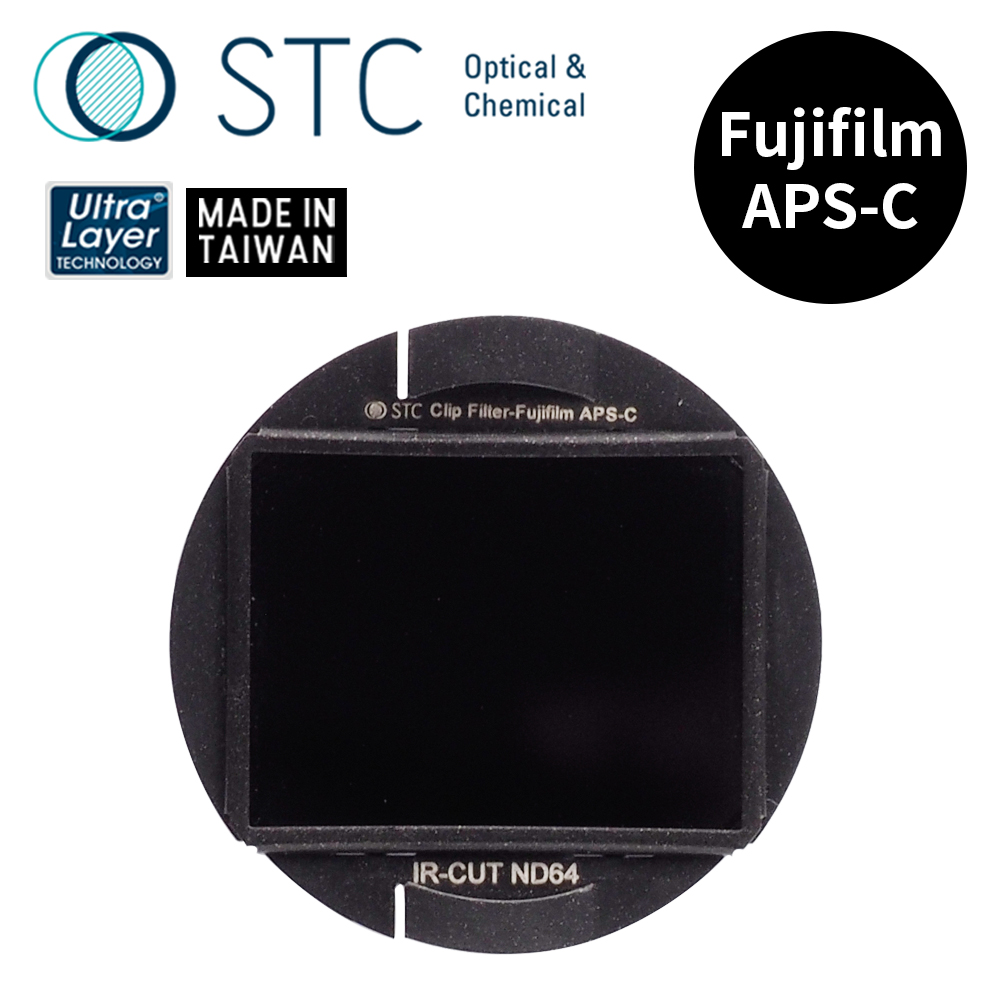 [STC FUJIFILM APS-C 專用 ND64 內置型減光鏡