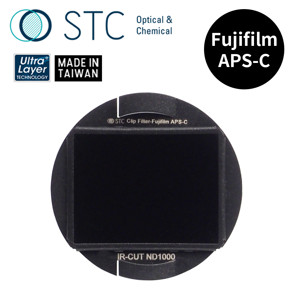 [STC FUJIFILM APS-C 專用 ND1000 內置型減光鏡