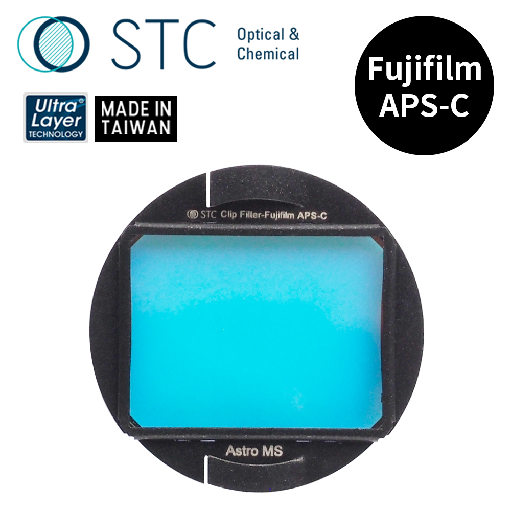 [STC FUJIFILM APS-C 專用 Astro MS 內置型多波段干涉式光害濾鏡