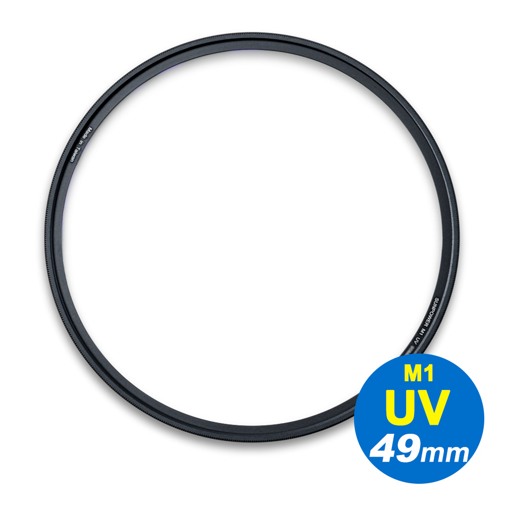 SUNPOWER 49mm M1 UV Filter 超薄型保護鏡