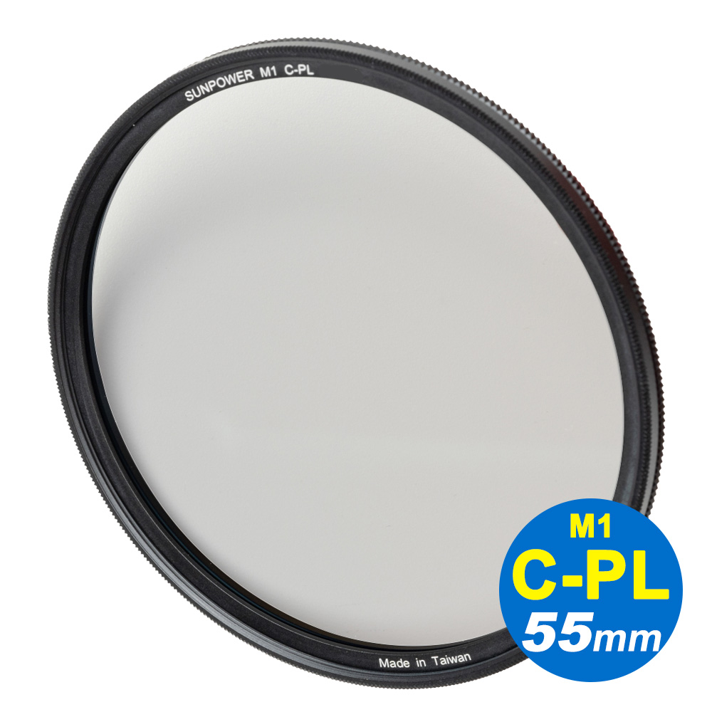 SUNPOWER 55mm M1 C-PL ULTRA Circular filter 超薄框奈米鍍膜偏光鏡