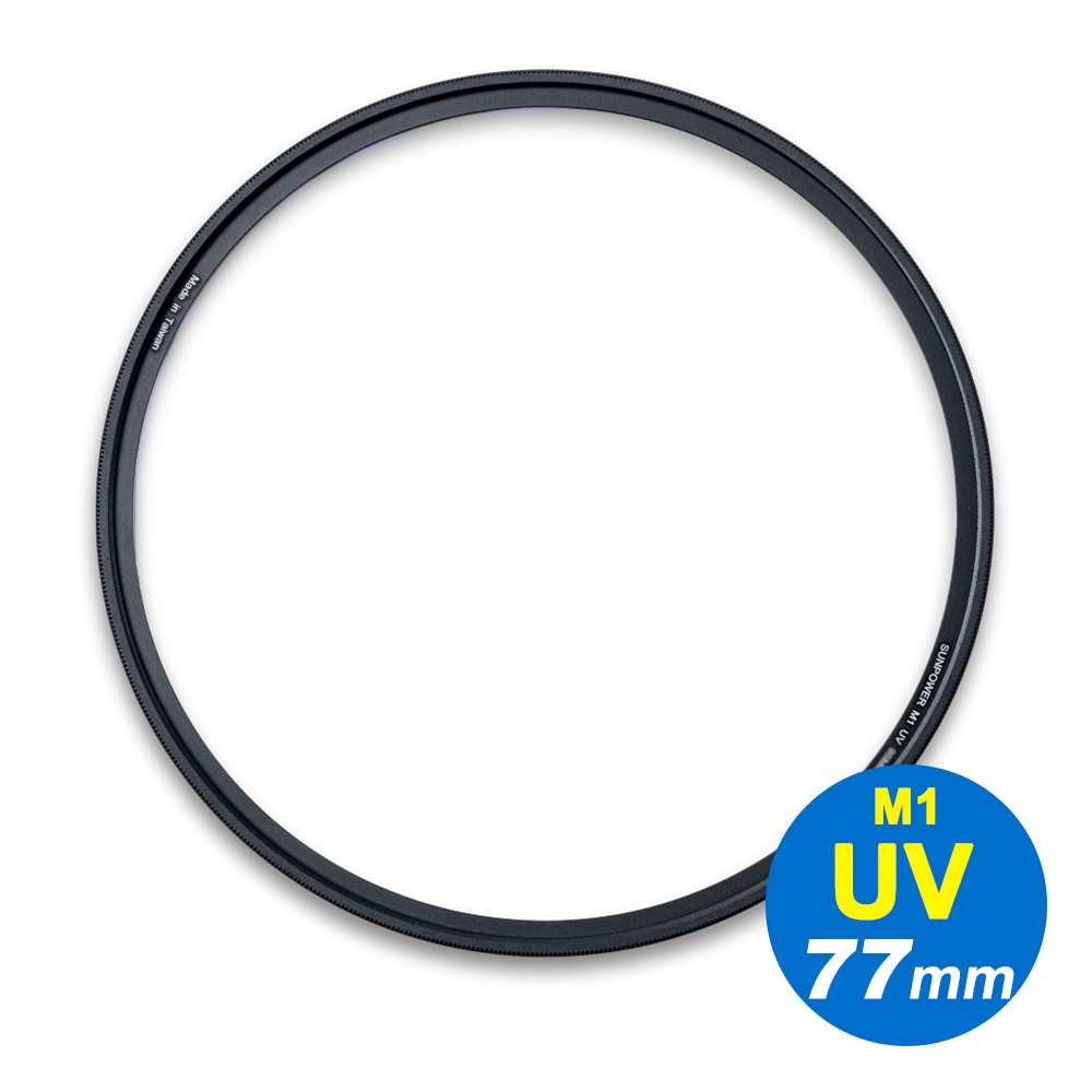 SUNPOWER 77mm M1 UV Filter 超薄型保護鏡