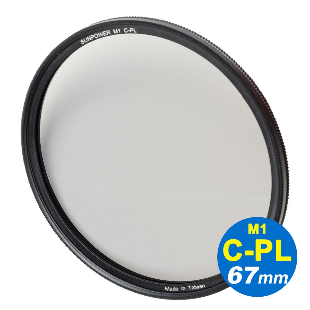 SUNPOWER 67mm M1 C-PL ULTRA Circular filter 超薄框奈米鍍膜偏光鏡
