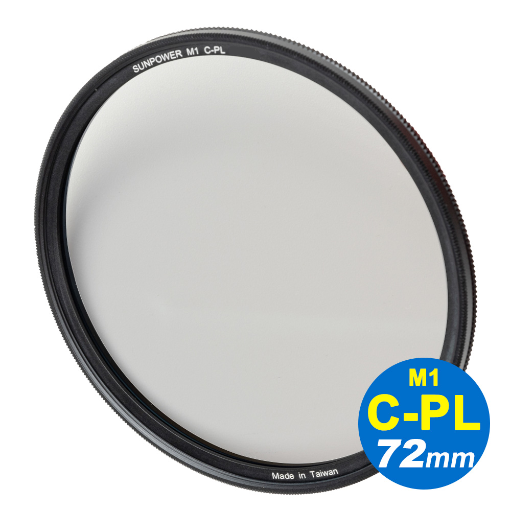 SUNPOWER 72mm M1 C-PL ULTRA Circular filter 超薄框奈米鍍膜偏光鏡