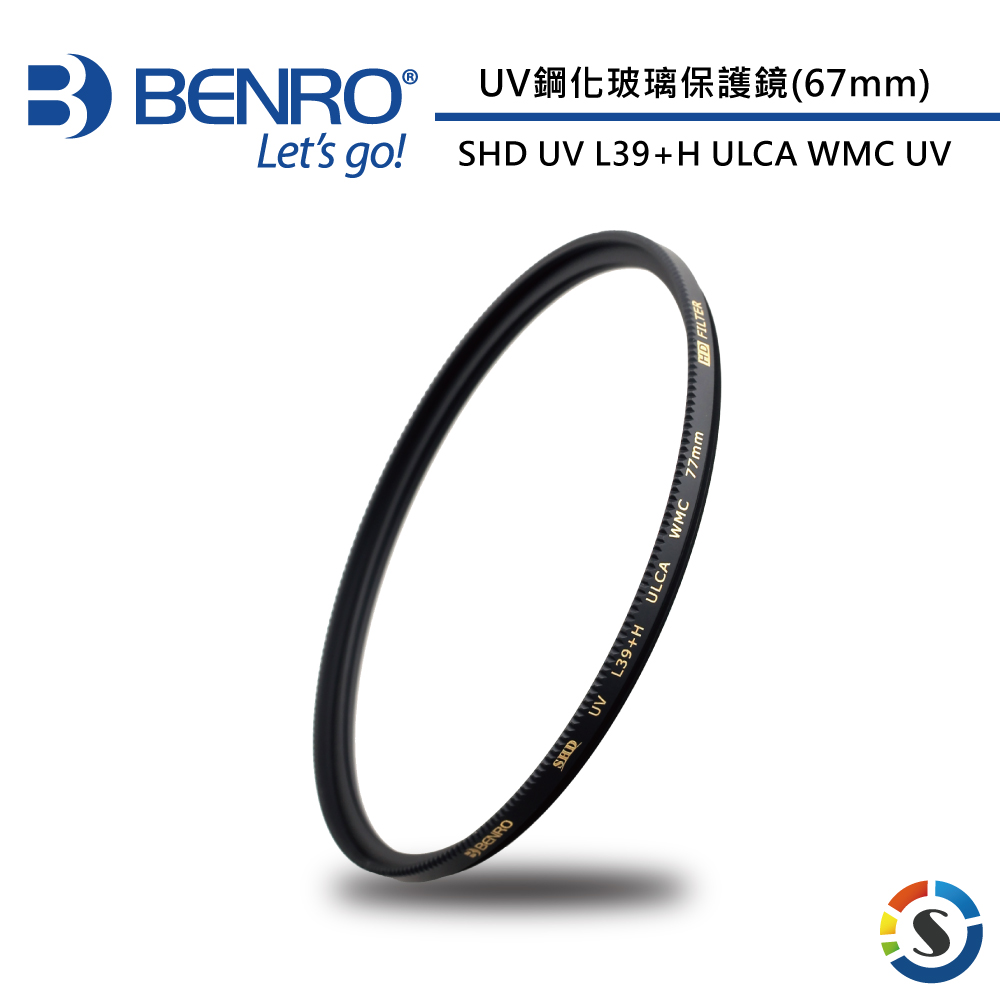 BENRO百諾 SHD UV L39+H ULCA WMC UV鋼化玻璃保護鏡 67mm(勝興公司貨)