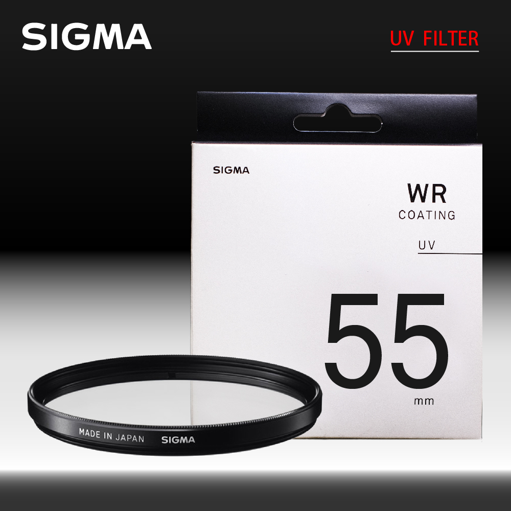 SIGMA WR UV FILTER 55mm 保護鏡 UV撥水 防靜電 (公司貨)