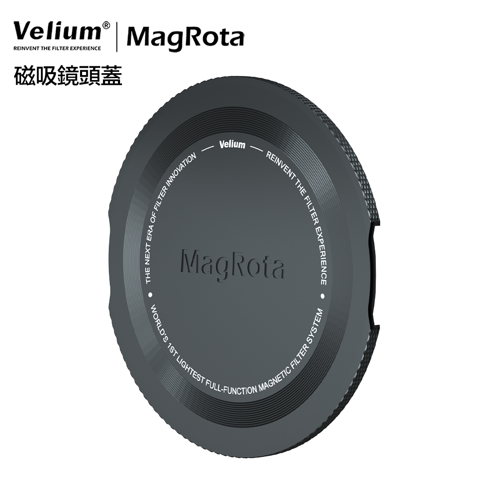 Velium 銳麗瓏 MagRota 磁吸鏡頭蓋