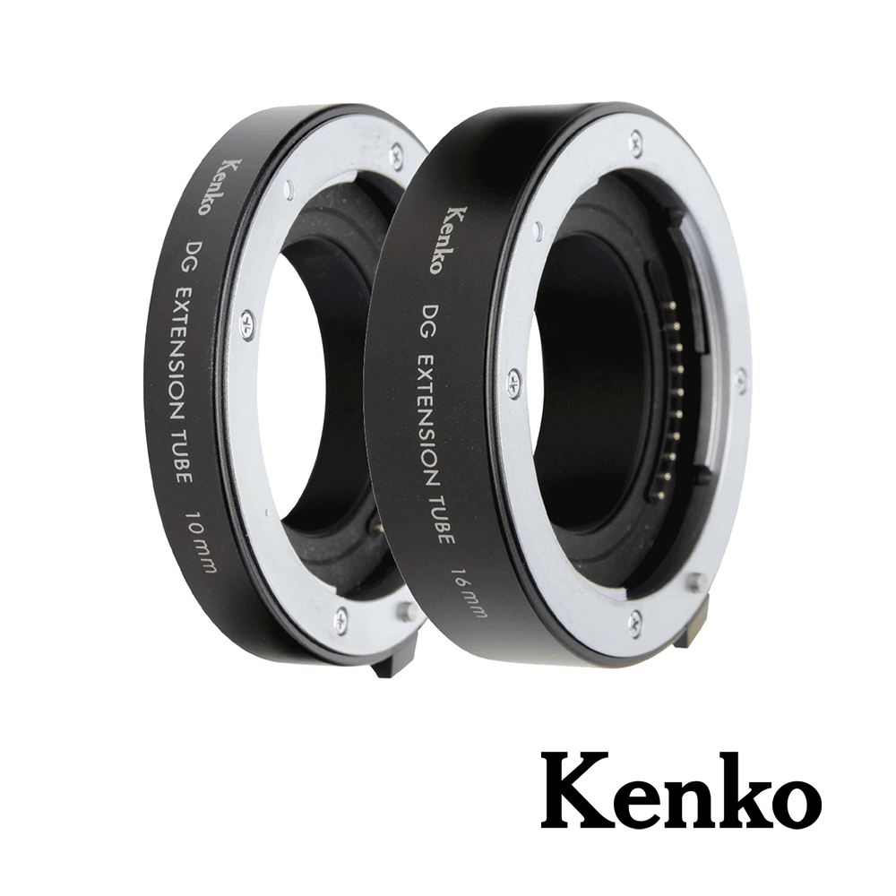 Kenko DG 接寫圈 (10mm+16mm) for Sony E 全片幅 正成公司貨