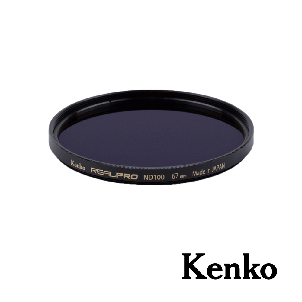 Kenko REALPRO MC ND100 67mm 防潑水多層鍍膜減光鏡 正成公司貨