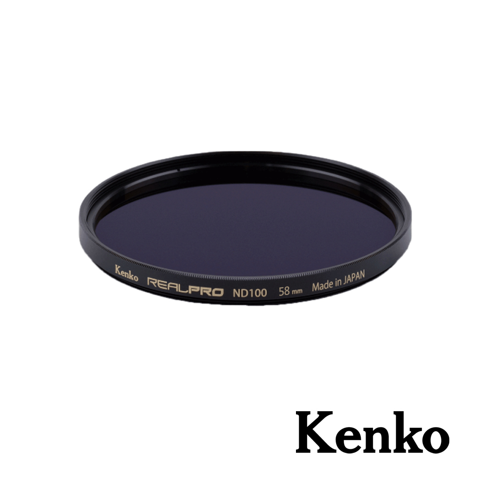 Kenko REALPRO MC ND100 58mm 防潑水多層鍍膜減光鏡 正成公司貨