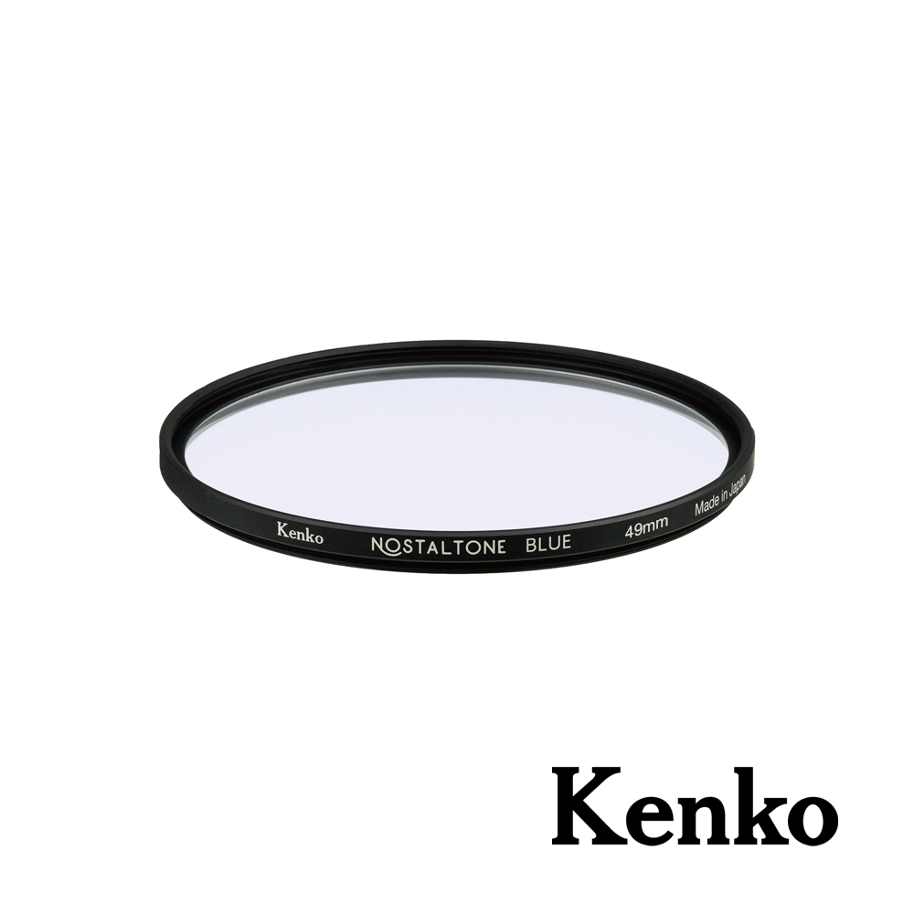 Kenko Nostaltone Blue 懷舊系列濾鏡 49mm 正成公司貨