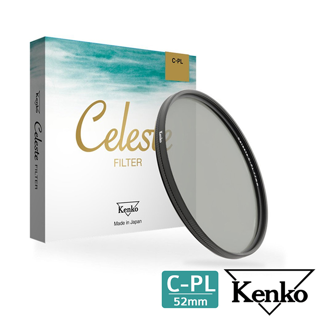Kenko Celeste C-PL 52mm 頂級抗汙防水鍍膜偏光鏡
