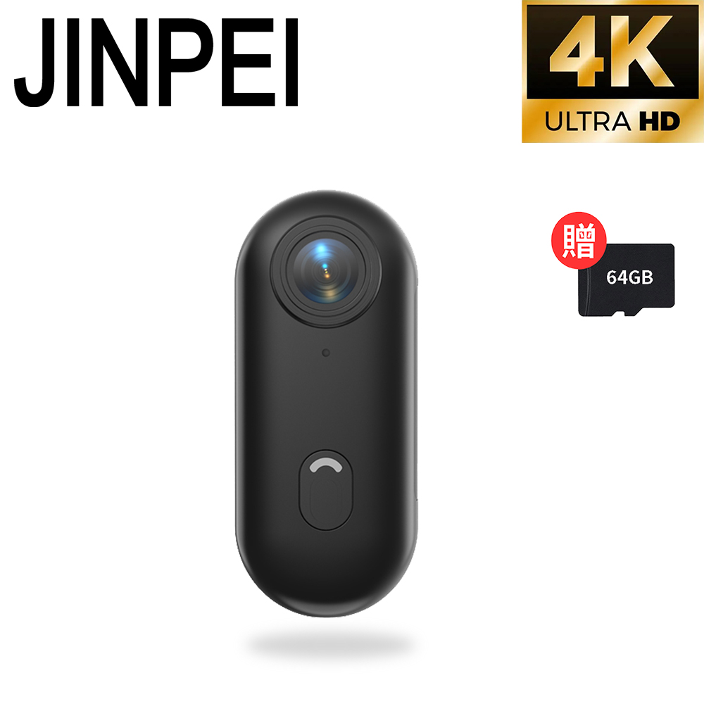 【JINPEI 錦沛】 4K 解析度、運動錄影、APP 即時傳輸、自行車 機車錄影、微型、寵物攝影機 (贈64GB)