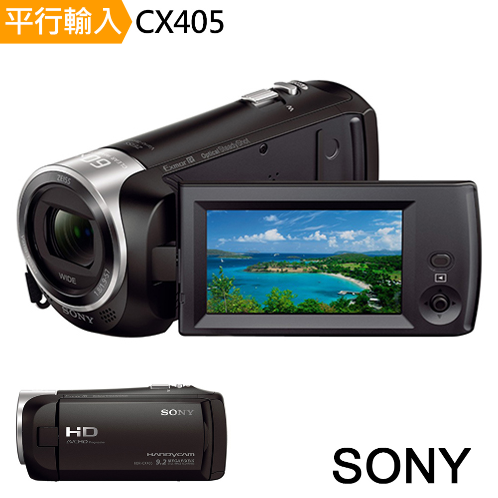 SONY 數位攝影機HDR-CX405*(中文平輸)