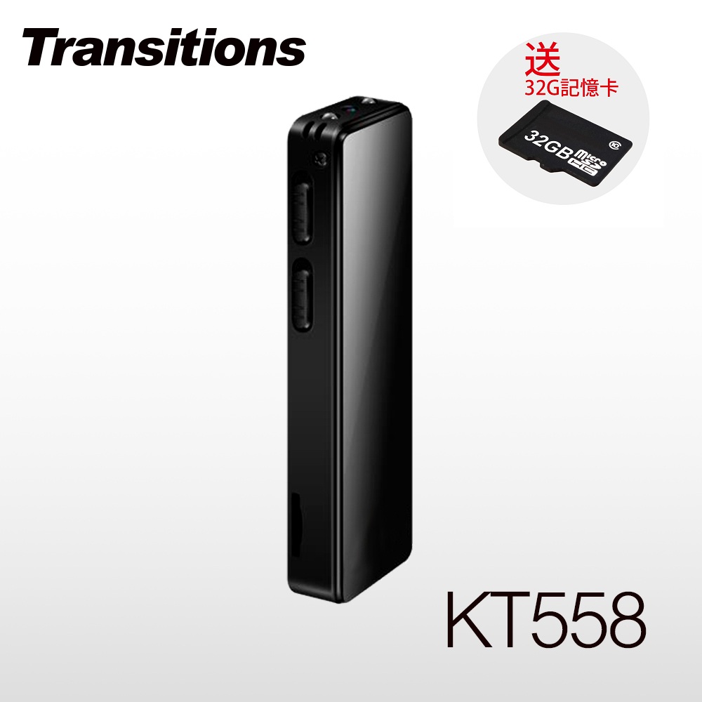 全視線 KT558 1080P高畫質雙LED補光 磁吸影音記錄筆